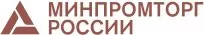 Минпромторг РФ Минпромторг РФ
